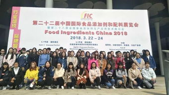 酒店管理學院食品質(zhì)量與安全專業(yè) 酒店管理的基石