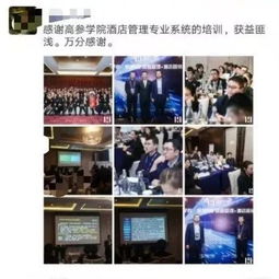 酒店收益管理制勝三要點(diǎn) 績(jī)效、策略與持續(xù)學(xué)習(xí)