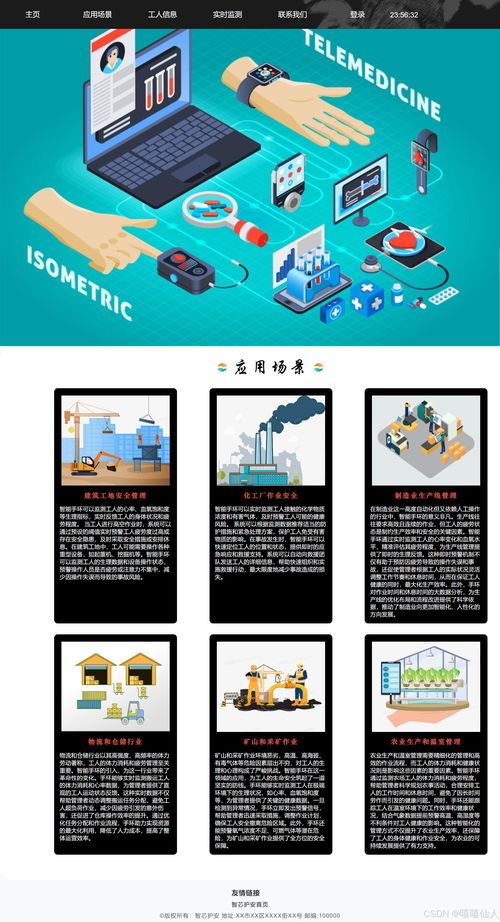 從零到一 互聯(lián)網(wǎng)科技公司網(wǎng)頁(yè)設(shè)計(jì)初學(xué)者的Web開(kāi)發(fā)入門(mén)指南與Demo實(shí)踐